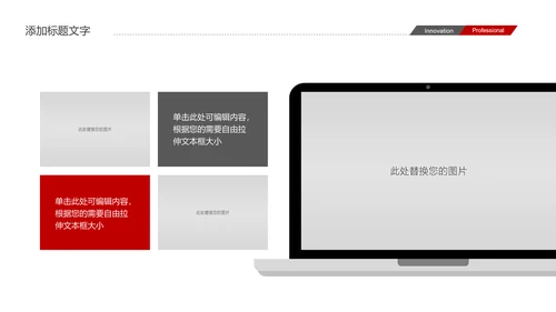 武术跆拳道比赛空手道PPT模板