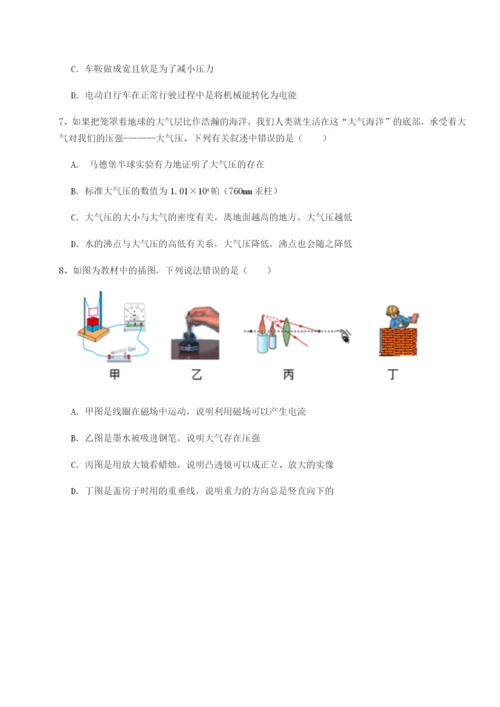 强化训练四川峨眉第二中学物理八年级下册期末考试定向练习B卷（附答案详解）.docx