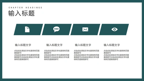绿色扁平风销售会员营销策划活动方案PPT模板