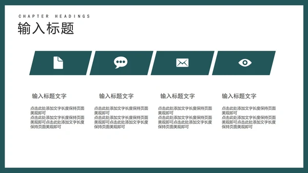 绿色扁平风销售会员营销策划活动方案PPT模板