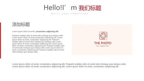 青年志愿者公益活动动态PPT