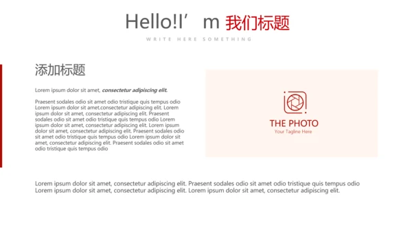 青年志愿者公益活动动态PPT