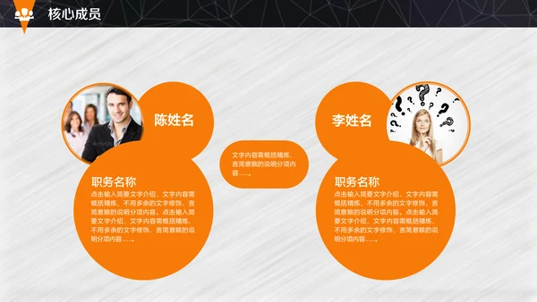 灰色卡通创业融资计划书通用PPT模板