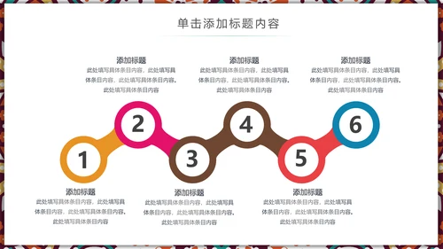 国风古风少数民族风情民族风莲花鲤鱼PPT模板