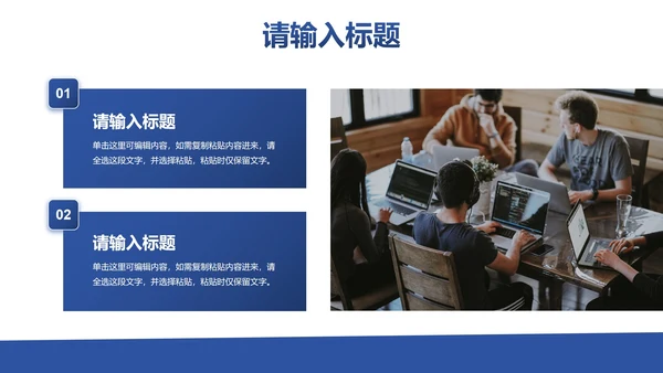简约几何现代项目总结PPT模板