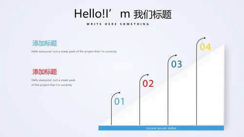 蓝色儿童少儿保险公司宣传动态PPT模板