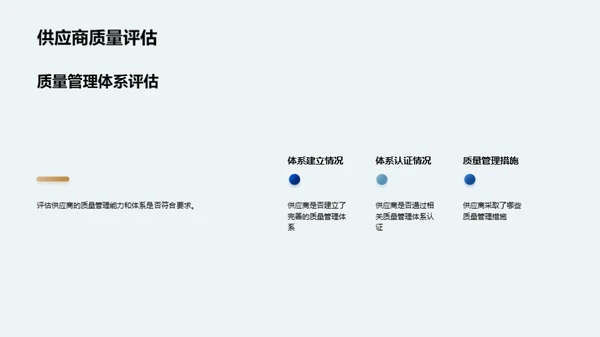 精选汽车零部件供应商