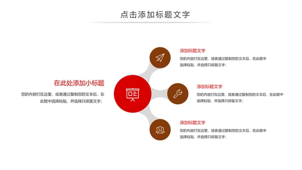 简约法律法规公平公正法律讲堂宣传动态PPT模板