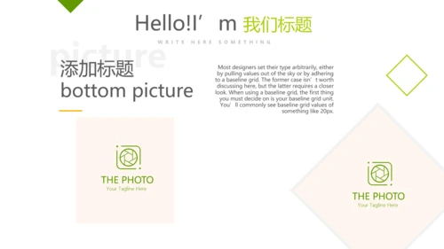 手绘绿色有机水果动态PPT模板