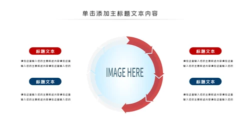庄严公安警察工作总结计划动态PPT模板