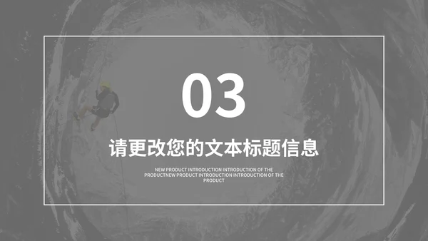深色实景销售技巧经验分享培训汇报PPT模板