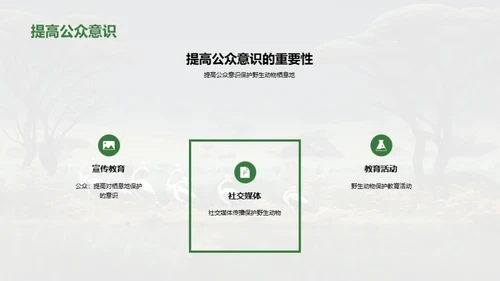 3D风其他行业教学课件PPT模板