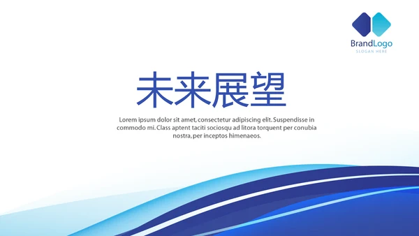 人力资源管理规划工作总结商务通用PPT动态模板