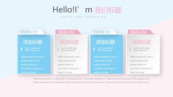 医院病房管理动态PPT