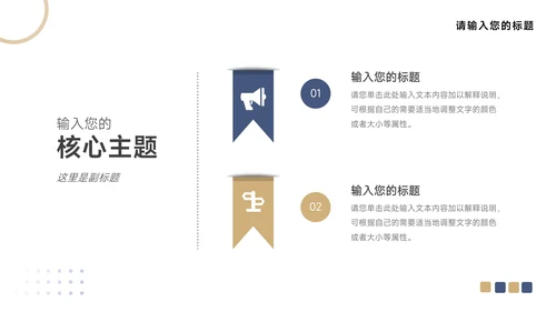 蓝金高级前沿企业介绍手册PPT模板