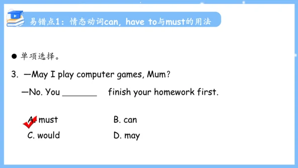 Unit 4 Don't eat in class单元复习课件（词组+句型+知识点+语法+写作指导+