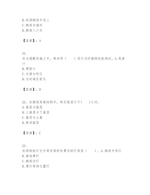 2024年一级建造师之一建民航机场工程实务题库及完整答案（全国通用）.docx