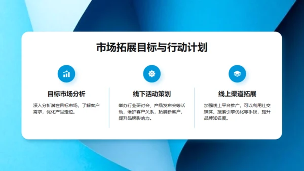 简约商务风季度工作总结汇报通用PPT蓝色模板