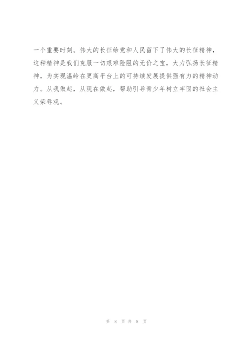 小学校长清明节日扫墓励志讲话稿五篇.docx