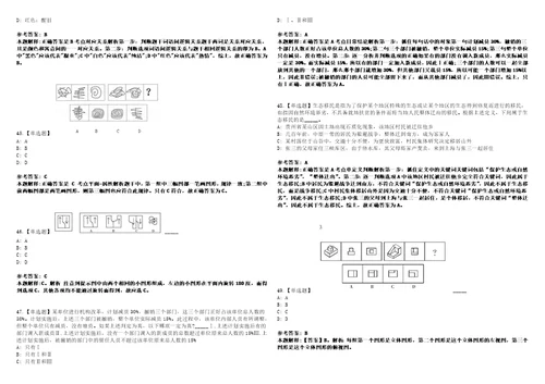 2022年09月湖南省湘西自治州州直事业单位2022年公开招考212名工作人员考前冲刺卷壹3套合1带答案解析