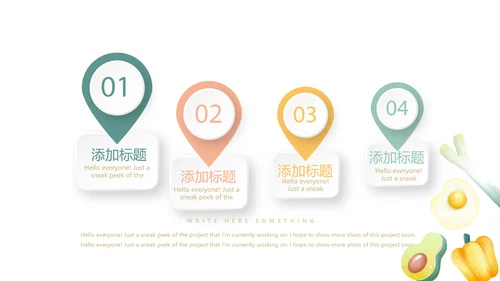 健康管理营养师年终工作总结动态PPT