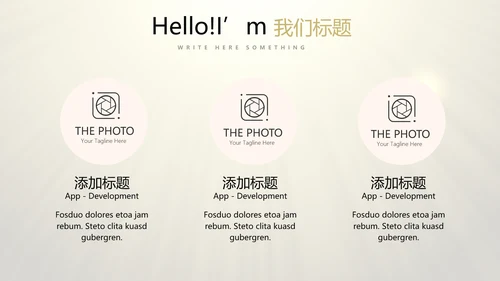 开业庆典策划活动营销方案销售策划动态PPT模板