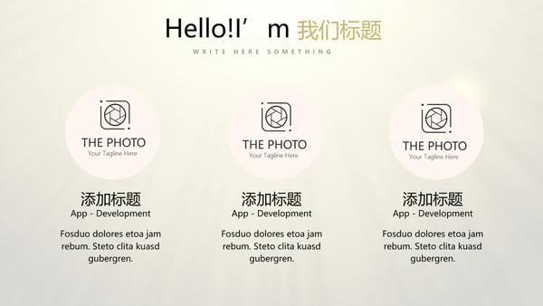 开业庆典策划活动营销方案销售策划动态PPT模板