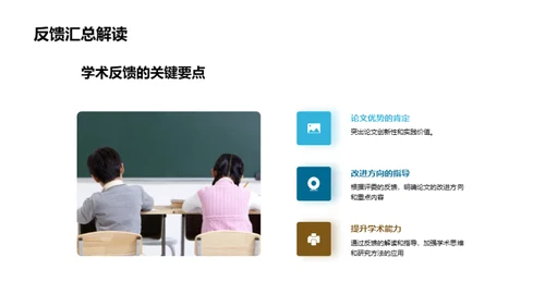 哲学解读社会议题