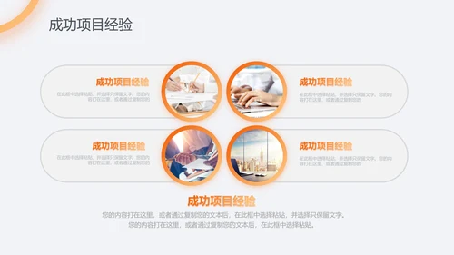 渐变2019市场部年终工作总结PPT模板