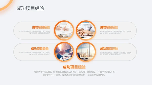 渐变2019市场部年终工作总结PPT模板