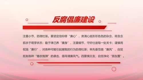 红色大气关爱老兵动态PPT