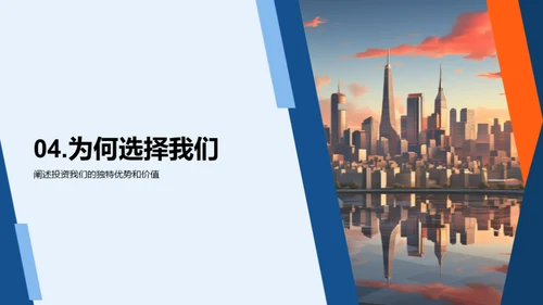 颠覆未来——新商业模式破局