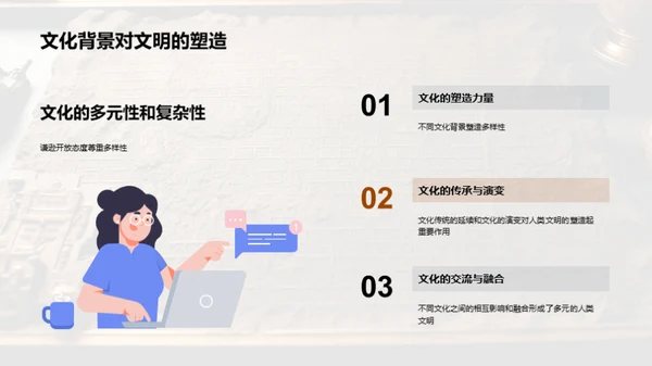 商务风教育培训教学课件PPT模板