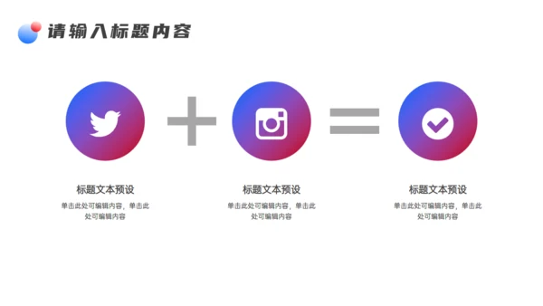 影视公司职员转正申请通用PPT模板
