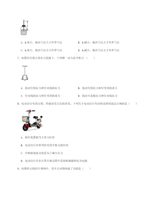 强化训练四川遂宁市第二中学校物理八年级下册期末考试定向测试试题（含详解）.docx