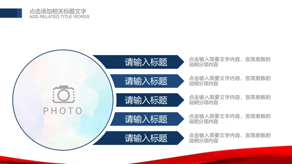 公安局警察交警队刑警工作总结计划PPT模板