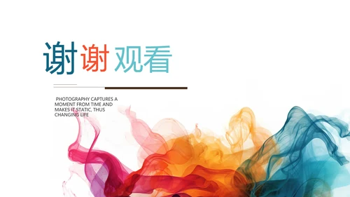 时尚创意个人作品集作品展示ppt动态