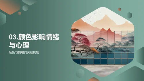 水墨风其他行业教育活动PPT模板
