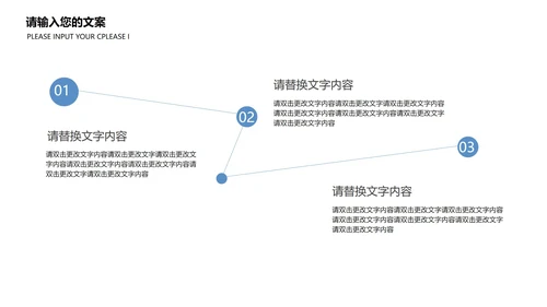 卡通插画风我的寒假生活PPT模板