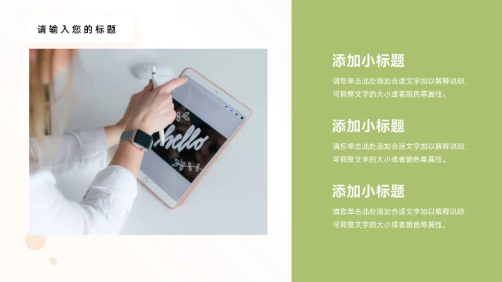 橙色3D简洁生产管理培训PPT模板