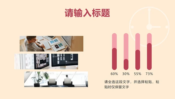 卡通研究生个人简历PPT模板