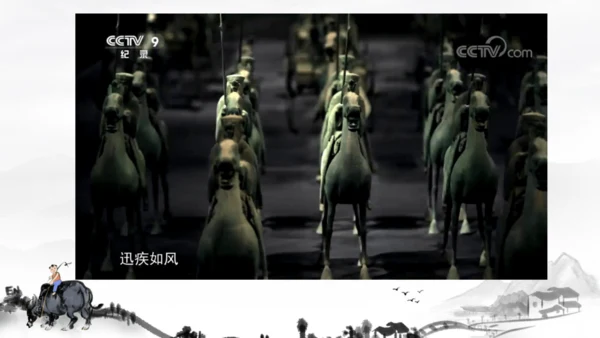 2.弘扬真善美 课件（25页）