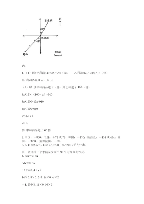 小学六年级升初中模拟试卷附参考答案ab卷.docx