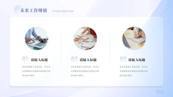 团支书竞选PPT模板
