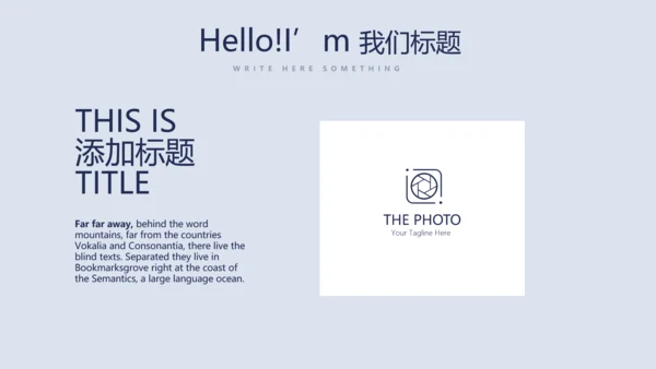金融保险行业保险公司年年终总结汇报动态PPT
