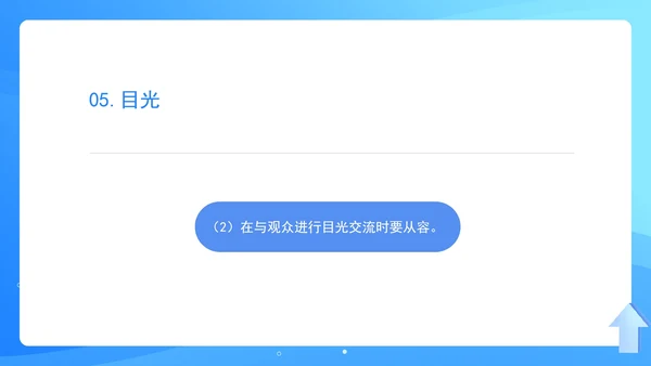 蓝色扁平风演讲礼仪培训PPT模板