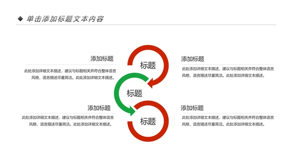舞蹈培训芭蕾舞舞蹈艺术少儿舞蹈培训PPT模板
