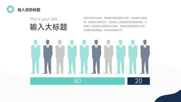 蓝色极简年终总结汇报PPT模板
