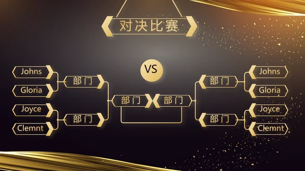 黑金酷炫乘风破浪2021年终总结PPT