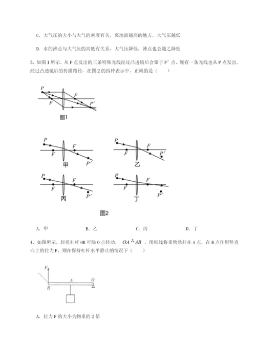 强化训练河南淮阳县物理八年级下册期末考试同步训练试卷（解析版）.docx